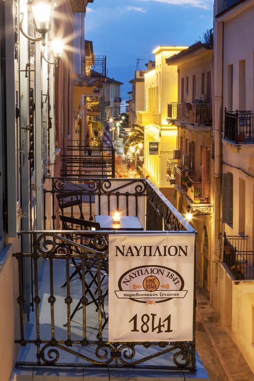 Nafplion 1841 Hotel Bilik gambar